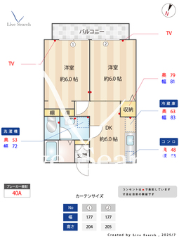スカイハイム 202 【東京都平山城址公園駅】 の間取り図