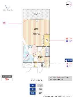 レガシィ小杉 411 【神奈川県武蔵小杉駅】 の間取り図