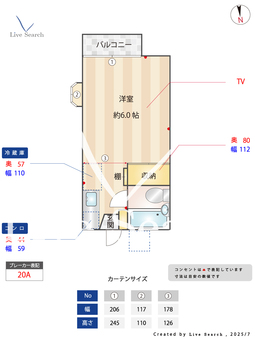 バリストハウス 316 【東京都葛西駅】 の間取り図