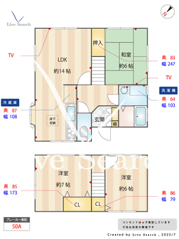 陽だまりの丘リリーフ藤沢 1 【神奈川県善行】 の間取り図