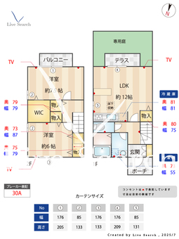 ハイツ静和Ⅱ 103 【埼玉県大宮駅】 の間取り図