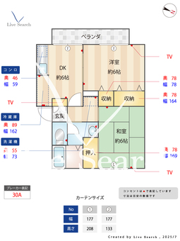 アンフィニMARUEI 102 【神奈川県溝の口】 の間取り図