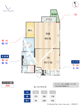 メゾンド東大宮 102 【埼玉県東大宮】 の間取り図
