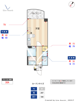 レーベント大橋 501 【福岡県大橋駅】 の間取り図