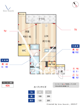 シャーメゾンステージ井尻 101 【南区井尻】 の間取り図