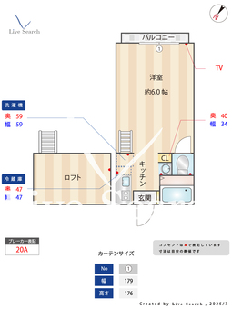 セントポールズガーデン志木 208 【埼玉県志木駅】 の間取り図
