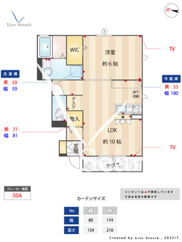 コンフォール松原 103 【東京都明大前駅】 の間取り図