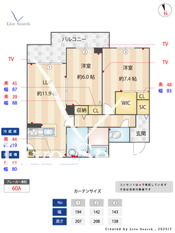 ラフィーナ 302 【茨城県研究学園】 の間取り図