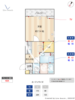 アネックスSagami 306 【神奈川県相模大野駅】 の間取り図