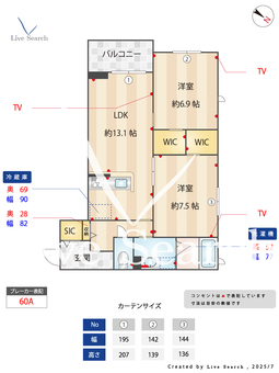 トーコー 102 【茨城県研究学園】 の間取り図
