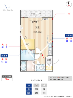 ホライゾン　Ⅱ  201 【埼玉県本川越駅】 の間取り図
