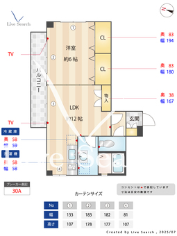 エクセレントパレス101 305 【南区西鉄平尾駅】 の間取り図