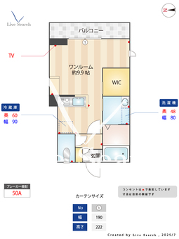 リヴェールONE 201 【茨城県研究学園】 の間取り図