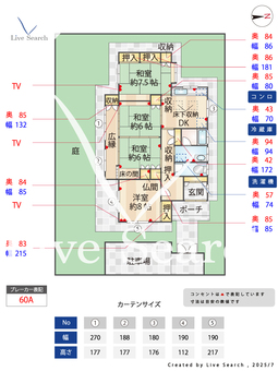 二日市北6丁目貸家 1102 【福岡県西鉄天神大牟田線　二日市駅】 の間取り図