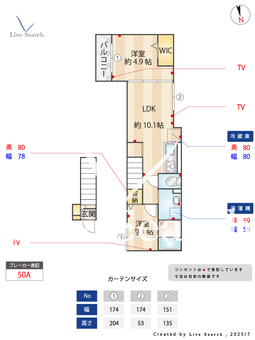 セレスティア堀切 203 【東京都堀切菖蒲園駅】 の間取り図