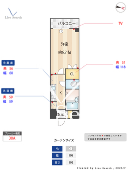 スカイコート笹塚駅前 402 【東京都笹塚駅】 の間取り図