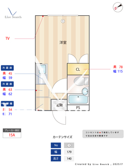 ジュネスアイ 205 【東京都稲城駅】 の間取り図