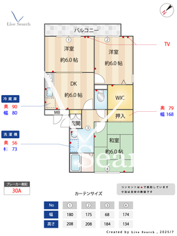 フェニックスB 105 【千葉県総武本線　都賀駅　徒歩6分】 の間取り図