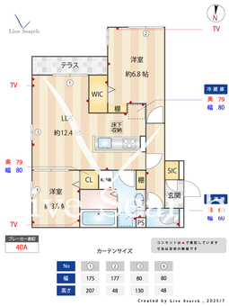 カーサルミノサ駒川 202 【大阪府近鉄南大阪線　針中野駅】 の間取り図