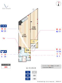 柏木ローズマンション 806 【大久保駅】 の間取り図