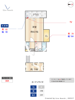 ストーンズ春日部 105 【埼玉県八木崎駅】 の間取り図