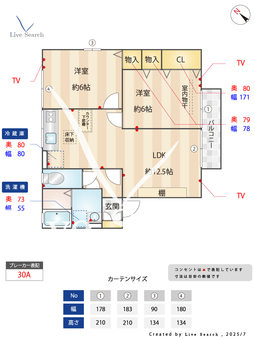 シャンエピナールA  105 【埼玉県新河岸駅】 の間取り図