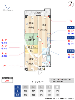 ユウチマンション 301 【愛知県東山線「一社」駅徒歩10分】 の間取り図