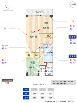 サンヒルズ芦屋2号棟 305 【阪急神戸線「芦屋川」駅】 の間取り図