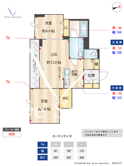 ヒルズ豊四季 102 【千葉県豊四季】 の間取り図