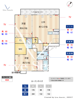 カーサみつわ台J 202 【千葉県みつわ台駅　徒歩5分】 の間取り図