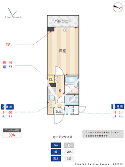 ルーブル中野新橋弐番館 202 【東京都中野新橋駅】 の間取り図