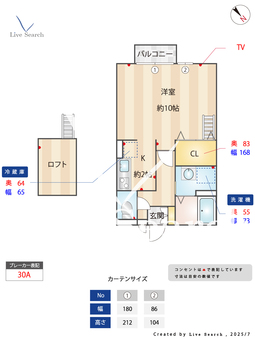 アメジストセージ  203 【埼玉県新河岸駅】 の間取り図