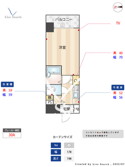 エクセリア高円寺 504 【東京都高円寺駅】 の間取り図
