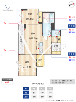 ヒルズ豊四季 202 【千葉県豊四季】 の間取り図