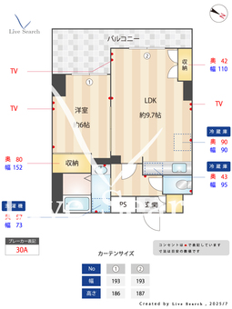 レオナⅠ 302 【神奈川県南武線　鹿島田駅　徒歩13分】 の間取り図