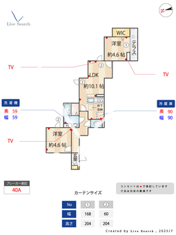 セレスティア八広 102 【東京都八広駅】 の間取り図
