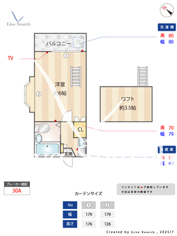 シーズンコート藤ヶ丘 201 【愛知県東山線「藤が丘」徒歩14分】 の間取り図
