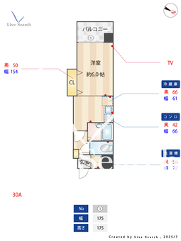 クロスステージ博多駅前 603 【福岡県博多駅】 の間取り図