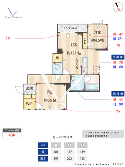 ヒルズ豊四季 203 【千葉県豊四季】 の間取り図