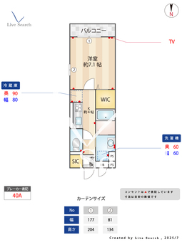 ロンサールⅡ  310 【埼玉県川越駅】 の間取り図