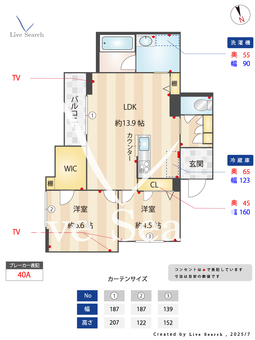 ヒルズ豊四季 301 【千葉県豊四季】 の間取り図