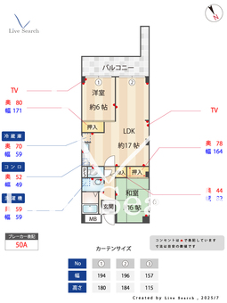 サンヒルズ芦屋2号棟 402 【阪急神戸線「芦屋川」駅】 の間取り図
