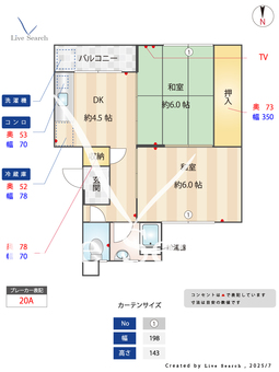 名島団地 336 【福岡県名島駅】 の間取り図