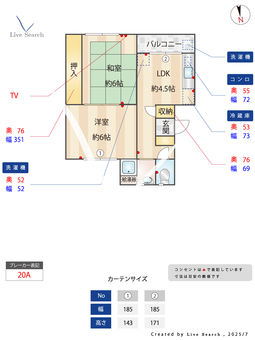 名島団地 335 【福岡県名島駅】 の間取り図