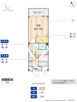 アーバングレース  103 【埼玉県和光市駅】 の間取り図