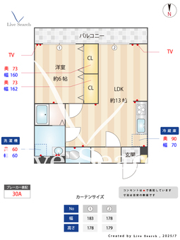 uハウス 202 【埼玉県西川口駅】 の間取り図