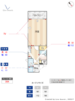 メインステージ池袋本町Ⅲ 207 【東京都東武東上線 下板橋駅】 の間取り図