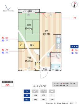 氷川台コーポ 205 【東京都東久留米駅】 の間取り図