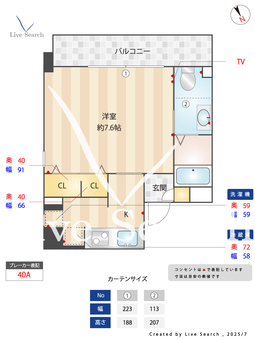 ロイヤルメゾン宝塚 801 【宝塚南口駅】 の間取り図
