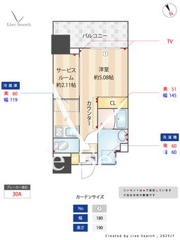 エステシア上前津 701 【愛知県地下鉄鶴舞線/上前津駅 歩10分】 の間取り図
